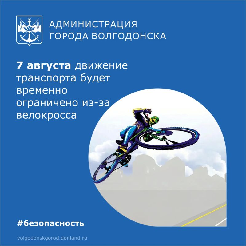 7 августа с 16:50 до 19:10 будет ограничено движение на улице Прибрежной - от дома №9Д до АЗС «Роснефть» (Прибрежная, д. 25)
