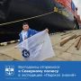 Учитель физики лицея №24 Андрей Скляров отправился в уникальную экспедицию «Ледокол знаний» от госкорпорации «Росатом»