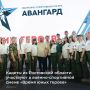 46 воспитанников донских кадет участвуют в межрегиональной военноспортивной смене «Время юных героев» в лагере «Авангард» (Волгоградская область) при партнёрстве с центром «Воин»