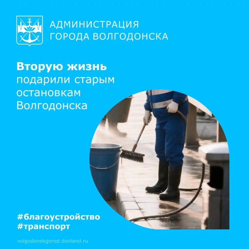 Сотрудники производственного отдела Департамента строительства и городского хозяйства завершили ремонт и покраску остановочных комплексов, расположенных на улице Отдыха и в районе кладбища №3
