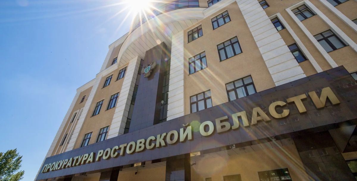 На Дону прокуратура помогла пенсионерке вернуть более 200 тыс. рублей
