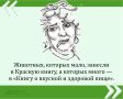 Мы публикуем очередную знаменитую цитату великой Фаины Раневской в рамках проекта «Сильные женщины — гордость России»