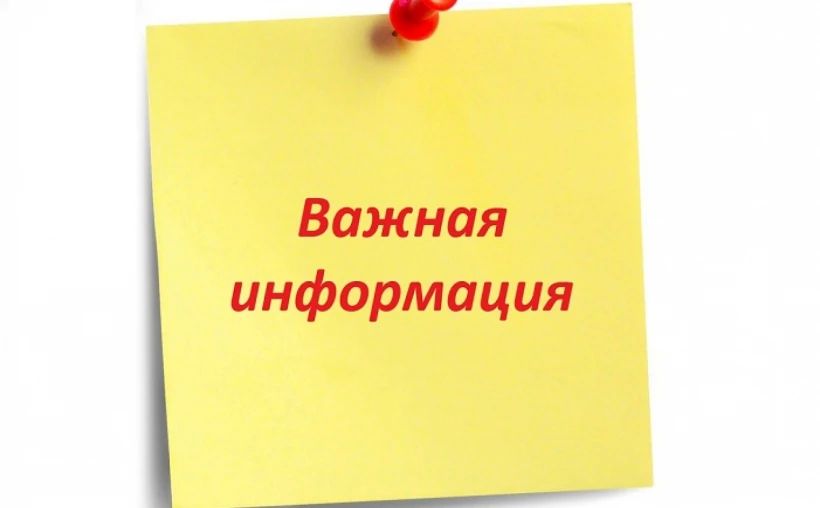 В связи с проведением плановых ремонтных работ на электроподстанции завода «Красный котельщик» 9 августа 2026 года в период с 08:00 до 14:00 будет прекращена работа светофорных объектов на перекрестке улицы Москатова и улицы...