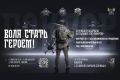 В войсках беспилотных систем формируется казачий батальон «Покров»