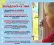 ���� �� ��������� ������, ������� ��������������� �� �� ������������ ����� ��������� �� ��������