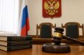 В Ростовской области судят двух женщин за подделку доказательств