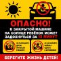 ������ �� 15 �����: ������ ������ ��������� ����� � ������