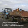 По поручению главы региона Юрия Слюсаря продолжаются рейды по пресечению деятельности «серых возчиков», создающих стихийные и несанкционированные свалки.