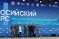 Два проекта из Ростовской области стали победителями XI Всероссийского конкурса лучших проектов создания комфортной городской среды