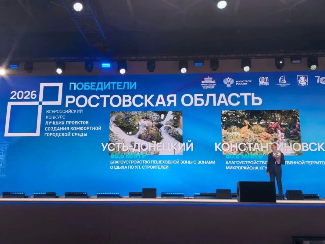 Юрий Слюсарь: Сегодня на XI форуме «Развитие малых городов и исторических поселений» объявили победителей Всероссийского конкурса лучших проектов создания комфортной городской среды по всем трекам конкурсного отбора 2026 года