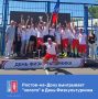 На Гребном канале "Дон" прошли решающие соревнования областного этапа Спартакиады среди муниципальных и государственных служащих.