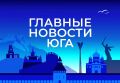 ������� ������� ���� / �� � ������ 10 �������: