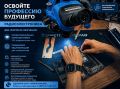 В Ростовской области Россельхозцентр предлагает участие в новых образовательных программах