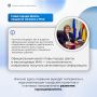 Официальный канал главы городы Шахты Людмилы Овчиевой появился в мессенджере MAX