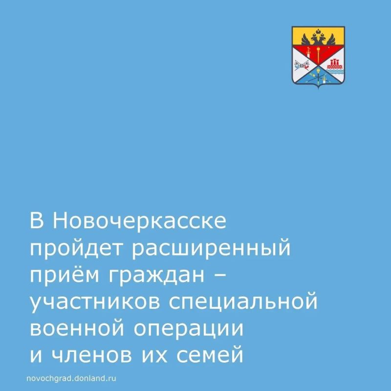 20 августа с 11:00 до 14:00 в Центре воспитания и досуга «Эстетика» по адресу: улица Дворцовая, 12 состоится расширенный приём граждан — участников специальной военной операции и членов их семей