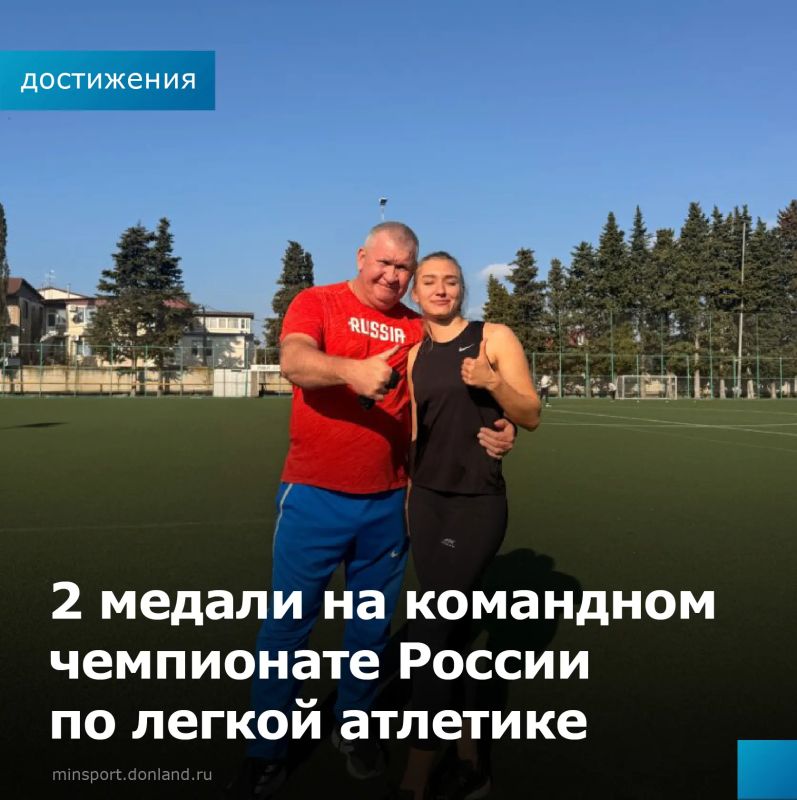 Вероника Ратиева из Ростова стала серебряным призером на чемпионате России по легкой атлетике