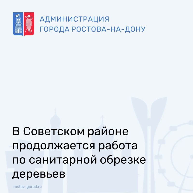 Работы будут проходить с 10 по 21 августа