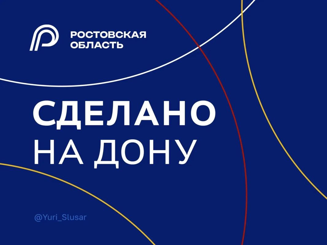 Юрий Слюсарь: «Сделано на Дону» – универсальный знак качества не только для продукции донских производителей, но и для сферы услуг