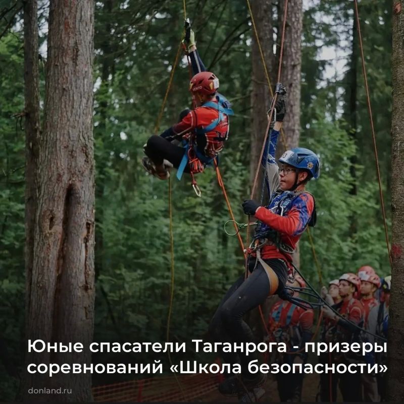 Воспитанники Таганрогского центра технического творчества представили Ростовскую область на Всероссийских соревнованиях «Школа безопасности» в Ханты-Мансийске