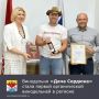В Ростовской области появилась первая винодельня, официальным сертификатом подтвердившая высочайший органический статус своей продукции