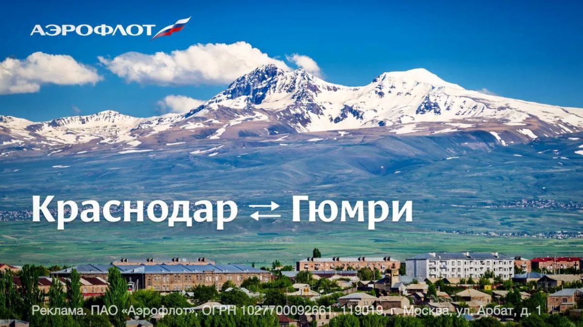 А вы знаете, что есть город, который построили из вулкана?
