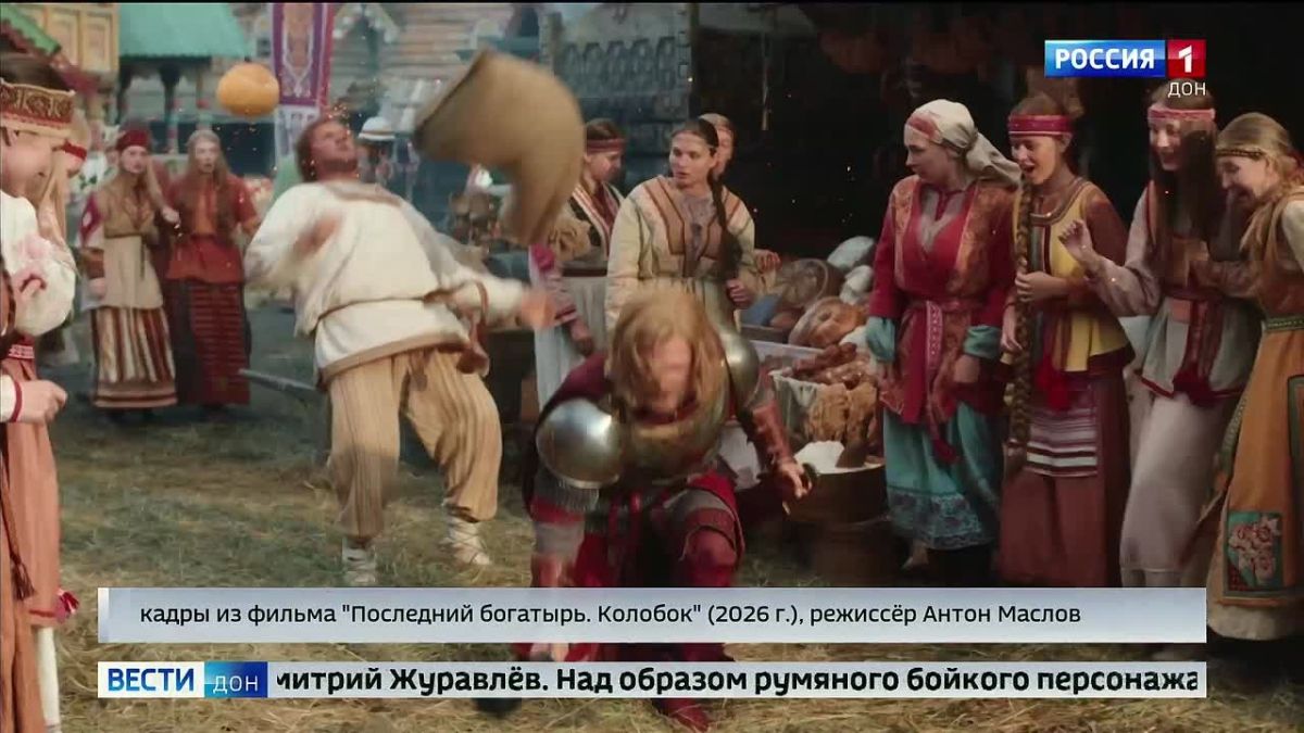Долгожданная премьера в донских кинотеатрах