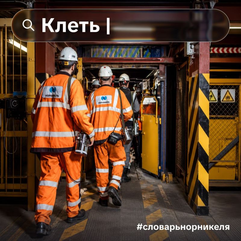 Лифт, который работает под землей