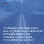 В этом году ООО «Ростовские тепловые сети» проводит замену двух участков тепловых сетей общей протяженностью более одного километра в Ростове