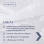 Предлагаем ознакомиться с вакансиями донских компаний