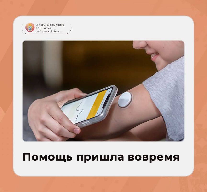 Помощь пришла вовремя. История юной жительницы Ростова-на-Дону в проекте ИЦ СУ СК России по Ростовской области – #ОбратнаяСвязь История, которая подтверждает: ваше обращение может изменить ситуацию! 12-летняя Майя* из...