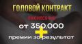 Владимир Разин: КОНТРАКТ НА 1 ГОД: ОПЕРАТОР БПЛА (БЕЗ перевода в пехоту)