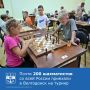 В Волгодонске состоялся один из старейших шахматных фестивалей страны «Мирный атом»