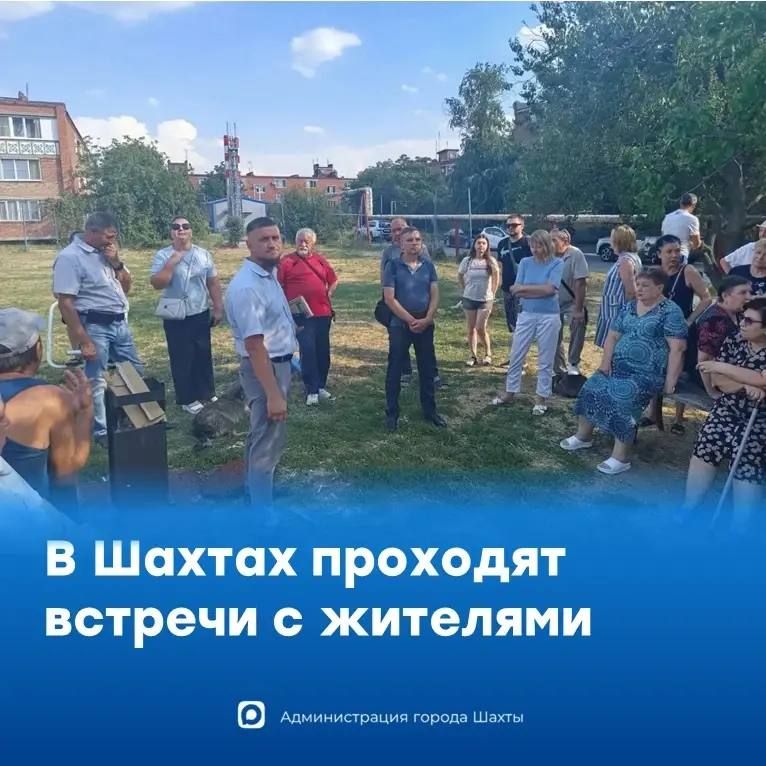 В городе Шахты прошла встреча с жителями микрорайона на улице Рылеева