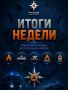 В Ростове на минувшей неделе ликвидировано 218 загораний сухой растительности и мусора