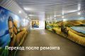 Пешеходов в подземном переходе через ул. Б. Садовой к пер. Нахичеванскому Ростова (возле филармонии) теперь встречают писатели А. Чехов, М. Шолохов, В. Закруткин, В. Панова и Б. Изюмский