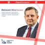 Евгений Мартынов — медицинская помощь в рамках обращения иногороднего пациента в центральную медорганизацию субъекта должна оказываться в день обращения
