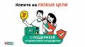 Программа долгосрочных сбережений (ПДС) — это добровольный накопительный инструмент с государственной поддержкой, который позволяет сформировать денежную подушку безопасности, накопить на крупную покупку или получить...