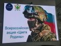 В рамках Всероссийской акции "Цвета Родины" сотрудники Управления Федерального казначейства по Ростовской области приняли участие в организованной Главным управлением Федеральной службы судебных приставов по Ростовской...