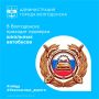 В Волгодонске проходит профилактическая акция «Школьный автобус»