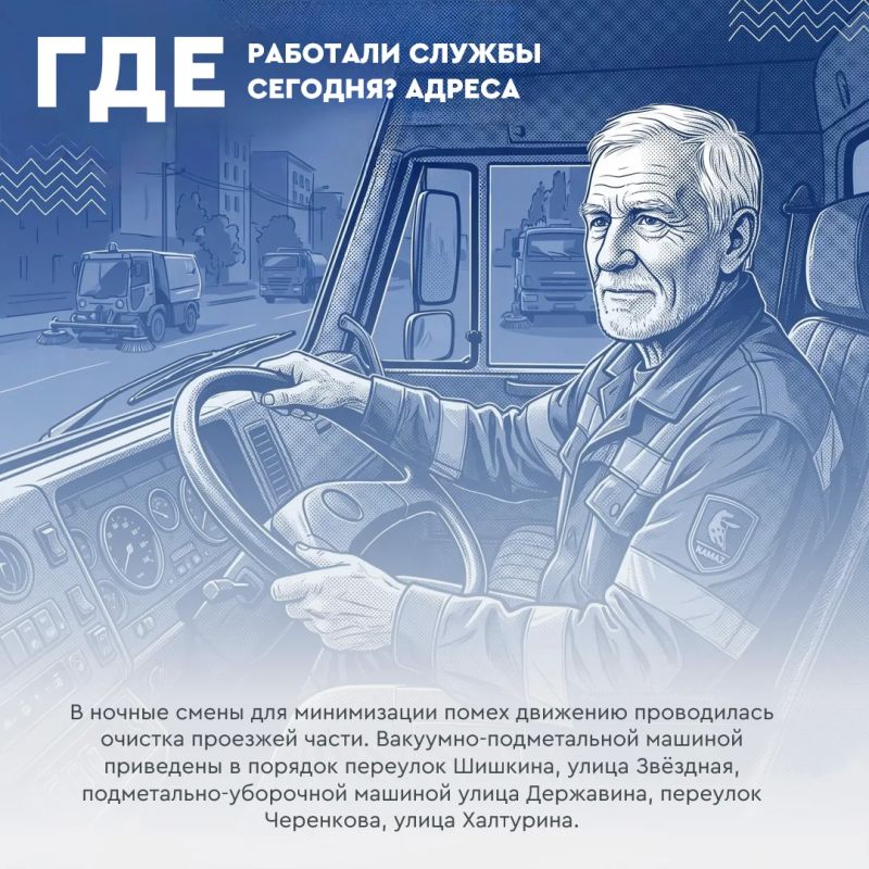 18 августа | Уборка и благоустройство