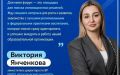 17 донских педагогов примут участие в Форуме классных руководителей в Москве