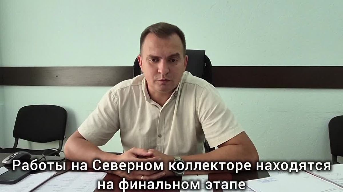 Прямая речь: главный инженер шахтинского филиала ГУП РО «УРСВ Владимир Костенко - о работе ведомства: