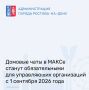 �������� ������������ ������ �� 29.12.2025 � 529�� ����������� �����������, ���������� ������������ �������� � ��������� �� ��������� � �������� ������� ����������� �������������� � �������� ��������������� ����� �����...