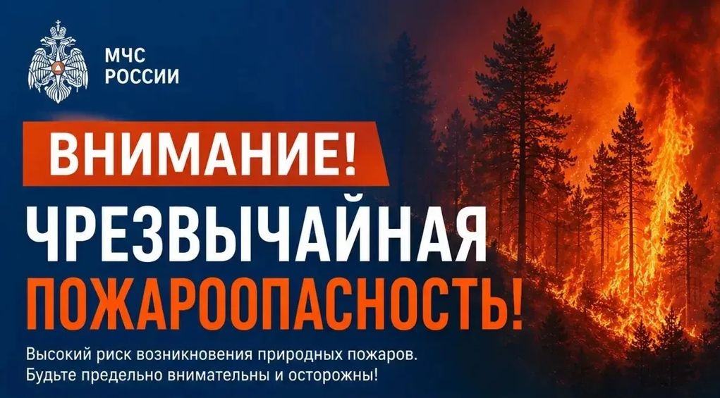 В Ростовской области объявили штормовое предупреждение из-за жары
