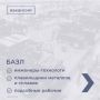 Предлагаем ознакомиться с вакансиями донских компаний