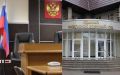 За публичное оправдание терроризма и экстремистские призывы в Ростове осуждена жительница Запорожской области
