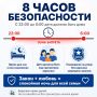 � 22:00 �� 6:00 ���� ������ ���� ����