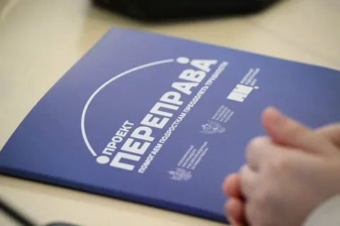 Ростовская область стала пилотным регионом федерального проекта «Переправа»