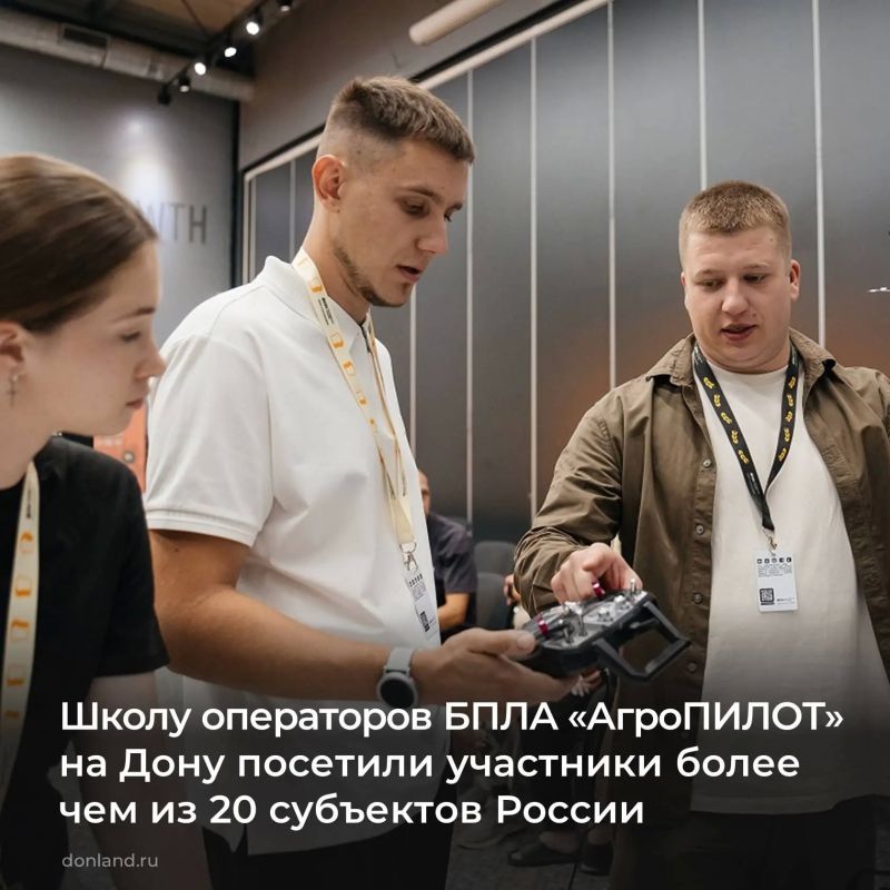 В Ростове завершилась межрегиональная образовательная программа «Школа операторов БПЛА «АгроПИЛОТ», направленная на развитие кадрового потенциала АПК и содействие профадаптации ветеранов спецоперации