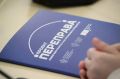Ростовская область стала пилотным регионом федерального проекта «Переправа»